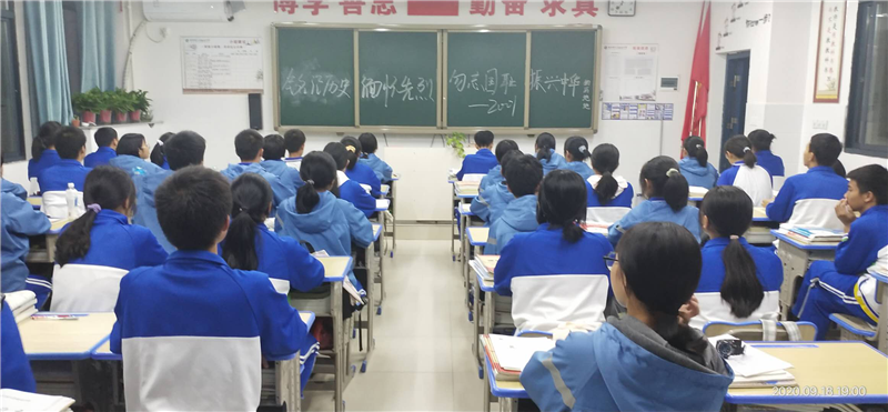 9·18！勿忘國難日  愛國從現(xiàn)在開始